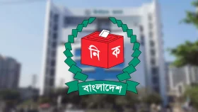 নতুন রাজনৈতিক দলের তথ্য যাচাইয়ে ফের মাঠে ইসি