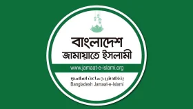 পাঁচ দফা দাবিতে নতুন কর্মসূচি ঘোষণা জামায়াতের