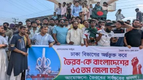 ভৈরব জেলা বাস্তবায়নের দাবিতে বিক্ষোভ, ইউএনও অফিস ঘেরাও