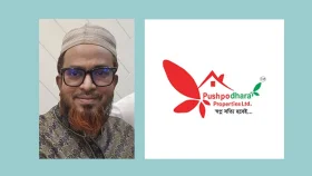 পুষ্পধারার ভাইস চেয়ারম্যানসহ ৪ জনকে জনসংযোগ কর্মকর্তার লিগ্যাল নোটিশ