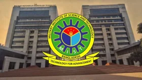 এমআইএসটি ভর্তি পরীক্ষা পেছালো&nbsp;