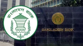 ব্যাংক থেকে মোবাইল ওয়ালেটে টাকা পাঠালেই দিতে হবে ফি