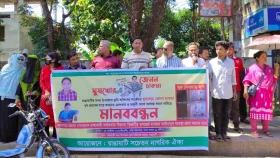 রাঙামাটি সদর ভূমি অফিসে ঘুষ-দুর্নীতির অভিযোগ