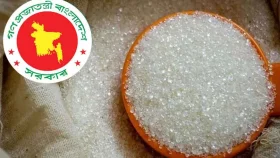 ১৫ হাজার টন চিনি কিনবে সরকার