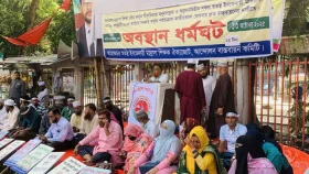 জাতীয়করণের দাবিতে দ্বিতীয় দিনের ধর্মঘটে ইবতেদায়ি শিক্ষকরা