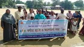 নালিতাবাড়ীতে বিশ্ব হাত ধোয়া দিবস পালিত