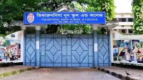 জিপিএ-৫ এ ভিকারুননিসায় ধস, পাসের হার কত