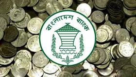 ১ ও ২ টাকার কয়েন নিয়ে বাংলাদেশ ব্যাংকের নতুন বিজ্ঞপ্তি