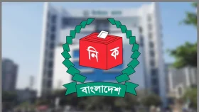 যুক্তরাষ্ট্রে এনআইডি কার্যক্রম শুরু