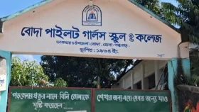 পঞ্চগড়ে ৩ কলেজের সবাই ফেল, যে কারণ জানালেন অধ্যক্ষরা