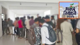রাকসু নির্বাচনের ভোটগ্রহণ শুরু