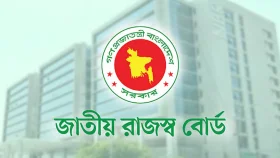 তিন মাসে রেকর্ড রাজস্ব আদায়