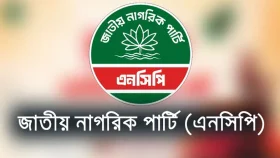 শিক্ষকদের অনশনে এনসিপির মেডিক্যাল সহায়তা