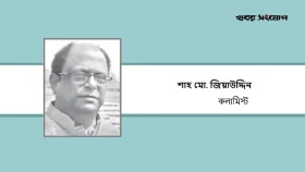 বাংলার সংস্কৃতি কি মূলধারা হারিয়ে ফেলবে?