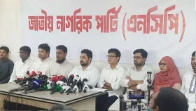 জুলাই সনদে স্বাক্ষরকারীরা জনগণ থেকে ছিটকে গেছে: নাহিদ