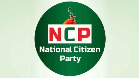 যে কারণে জুলাই সনদে স্বাক্ষর করেনি এনসিপি