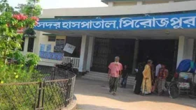 পিরোজপুরে হাসপাতালে খাবার সরবরাহে অনিয়মের অভিযোগ