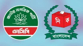 প্রতীক পছন্দের শেষ দিনেও শাপলায় অনড় এনসিপি