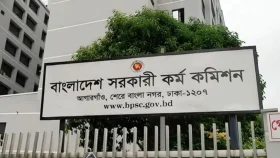 ৪৯তম বিসিএস পরীক্ষার ফল প্রকাশ, উত্তীর্ণ ১,২১৯