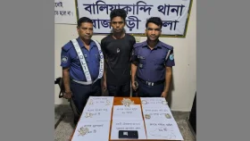 রাজবাড়ীতে স্বর্ণের দোকানে দুর্ধর্ষ চুরি, গ্রেপ্তার ১