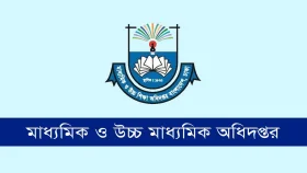 বেসরকারি শিক্ষাপ্রতিষ্ঠানের অধ্যক্ষ-প্রধান শিক্ষক নিয়োগে আসছে নতুন ধারা