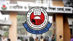 বিশেষ কোটায় ঢাকা কলেজে একাদশে ভর্তির সুযোগ