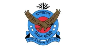 ২৩৪ জনকে নিয়োগ দেবে বাংলাদেশ বিমান বাহিনী