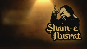 নুসরাত ফতেহ আলী খানের স্মরণে ঢাকায় কাওয়ালি কনসার্ট