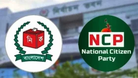 শাপলা প্রতীক নিয়ে নতুন সিদ্ধান্ত নির্বাচন কমিশনের