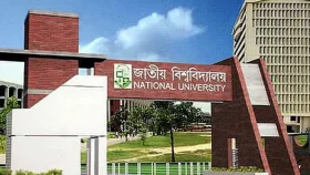 জাতীয় বিশ্ববিদ্যালয়ের ৩৩তম প্রতিষ্ঠাবার্ষিকী উদযাপন