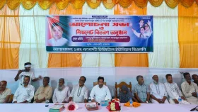 গনপদ্দীতে বিএনপির ৩১ দফার লিফলেট বিতরণ 