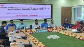 সাতক্ষীরায় সাইবার অপরাধ প্রতিরোধ কমিটির সভা 