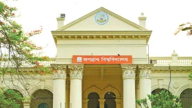 জগন্নাথ বিশ্ববিদ্যালয়ে ভর্তি পরীক্ষা শুরু ১৩ ডিসেম্বর