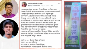 যারা রাজনীতি চায়নি, তারাই এখন রাজনীতিতে !