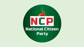 প্রধান উপদেষ্টার ভাষণে এনসিপির প্রতিক্রিয়া