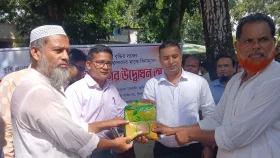 শিবচরে কৃষকের মাঝে বিনামূল্যে বীজ ও সার বিতরণ