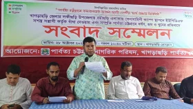 ইউপিডিএফ সন্ত্রাসীরা পাহাড়কে অস্থিতিশীল করার পাঁয়তারা চালাচ্ছে