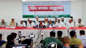 জামায়াতসহ সাত দলের নতুন কর্মসূচি ঘোষণা