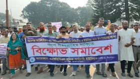 আশুগঞ্জ সার কারখানার শ্রমিক-কর্মচারীদের বিক্ষোভ-হুঁশিয়ারি 