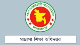 মাদরাসা শিক্ষকদের প্রত্যয়নপত্র যাচাইয়ে নতুন নির্দেশনা