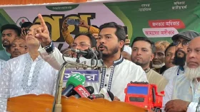 সম্প্রীতির বাংলাদেশ গড়তে নতুন নেতৃত্বের বিকল্প নেই&nbsp;