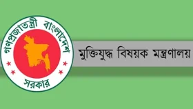 ৭১ জন ভুয়া মুক্তিযোদ্ধার সনদ বাতিল