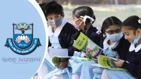 ভর্তি পদ্ধতি নির্ধারণে বৈঠক বসছে আজ