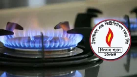 আজ গ্যাস থাকবে না যেসব এলাকায়&nbsp;