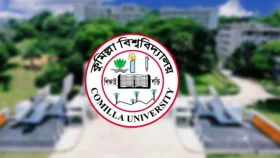 কুকসু গঠনতন্ত্রের খসড়া প্রকাশ