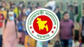 নভেম্বর ও ডিসেম্বরে যত সরকারি ছুটি