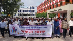 সাতক্ষীরায় ৫৪তম জাতীয় সমবায় দিবস পালিত