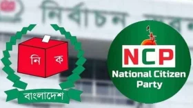 সিইসির সঙ্গে বৈঠকে এনসিপি