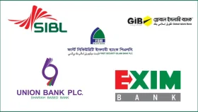 পাঁচ ব্যাংকের বিনিয়োগকারীদের ক্ষতিপূরণের বিষয়ে যা জানালো কেন্দ্রীয় ব্যাংক