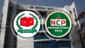 সিইসির সঙ্গে এনসিপির বৈঠক বিকেলে